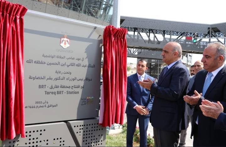 الخصاونة يفتتح محطة طارق