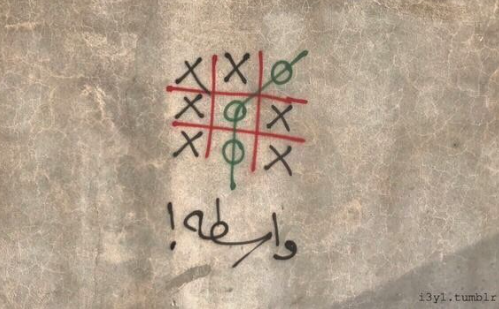 تدخلات نيابية تسلب حقوق من اصحابها.. واشتباك جديد أمام إدارية النواب