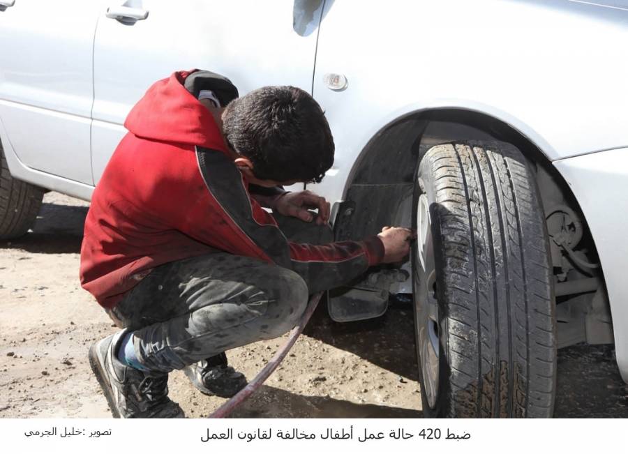 أكثر من 100 ألف طفل أردني يعملون في مهن للكبار