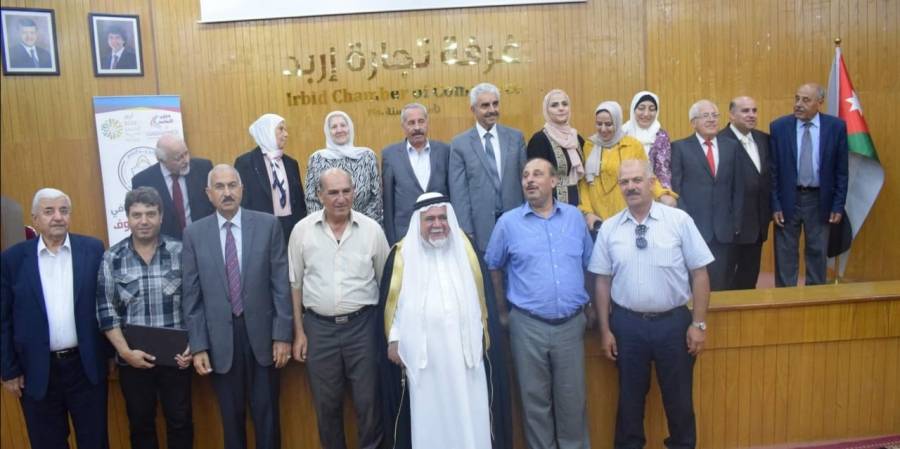 اختتام فعاليات المؤتمر العلمي السابع عشر والاعلان عن توصياته