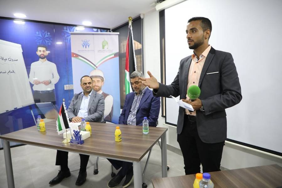 جمعية حياة للتعليم تطلق منحة دراسية للمتفوقين الاردنيين