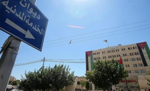 ديوان الخدمة : 39 تخصصا راكدا سيتم التوقف عن استقبالها