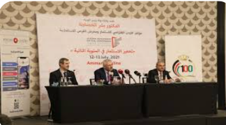 مؤتمر الإخاء الاقتصادي الاستثماري الريادي الأول بـ16 الشهر الجاري