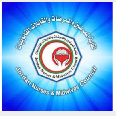 الممرضين: الغطرسة الصهيونية تتمادى بسبب عدم ملاحقتها ووقفها عند حدها