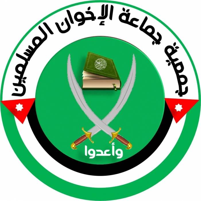 بيان من جمعية جماعة الاخوان المسلمين في الأردن حول تطورات الوضع الأخير الخطيرة في غزة