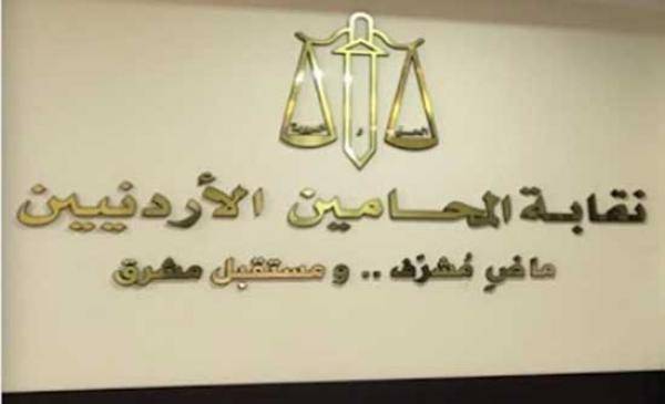 المحامون: الكيان الصهيوني مستمر في غطرسته