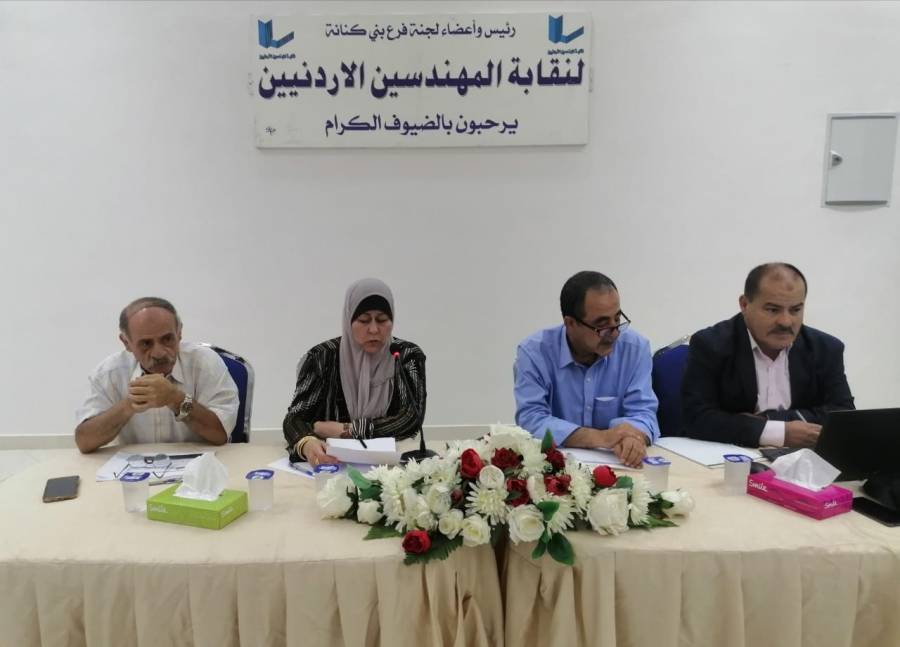 مهندسو بني كنانة والوردة الكنانية  يسلطون الضوء على واقع المياه في الاردن بندوة علمية