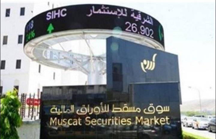 بورصة مسقط تغلق منخفضة