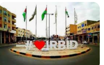 إربد: ورشة عمل حول قانون الأحزاب الجديد