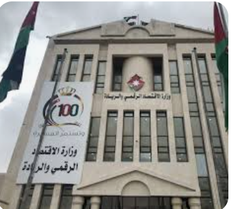 الاقتصاد الرقمي تطرح مسودة استراتيجية الذكاء الاصطناعي للاستشارة العامة (إعادة مصححة)