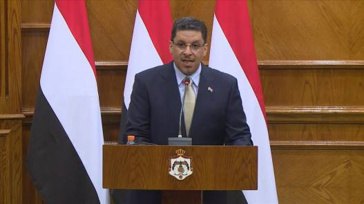 وزير الخارجية اليمني: الأردن وقف دائما إلى جانب اليمن