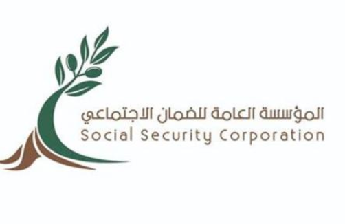 الضمان تلتقي جمهورها ضمن خدمة أنت تسأل والضمان يُجيب من الميدان في الطفيلة ومعان والعقبة