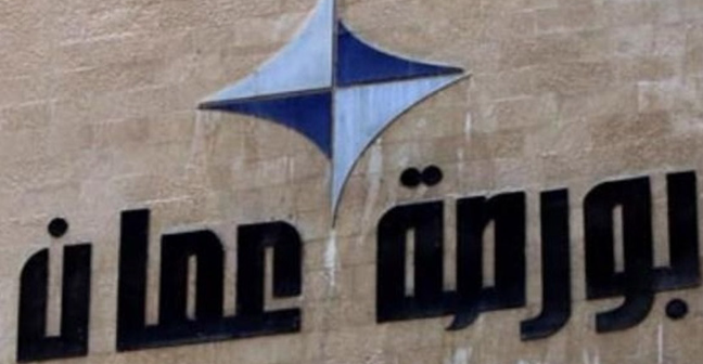 مؤشر البورصة يواصل انخفاضه للجسله الثالثة على التوالي