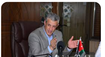 رئيس بلدية المفرق: تطوير الوسط التجاري أصبح ضرورة ملحة