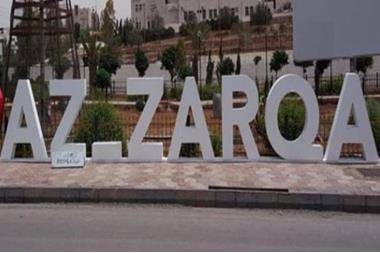 مجلس محافظة الزرقاء يقر تنفيذ 4 أسواق شعبية