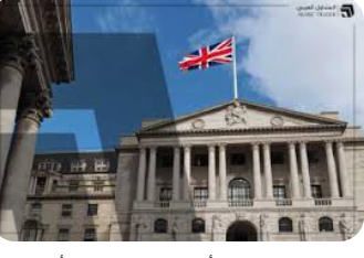 بنك إنجلترا المركزي يتوقع رفع أسعار الفائدة مرة أخرى