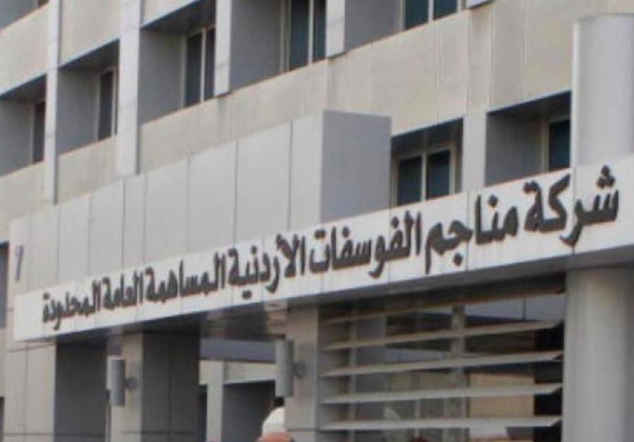 الحكومة الهندية توافق على مذكرات التفاهم بين الفوسفات الاردنية وعدد من الشركات الهندية