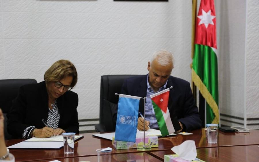 مذكرة تفاهم بين “التنمية الاجتماعية” و”UNDP”