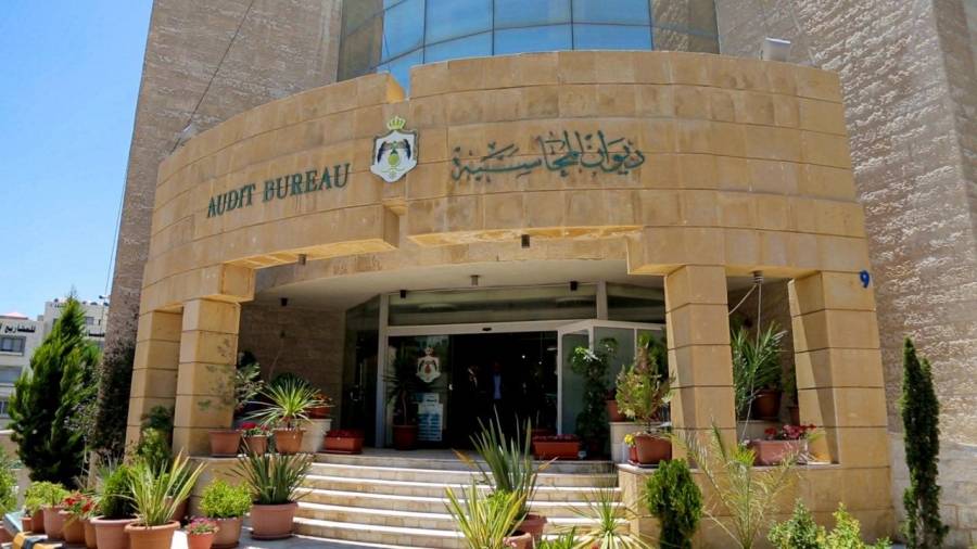 إعلان نتائج امتحان مهنة المحاسبة القـانونيـة لـدورة تموز