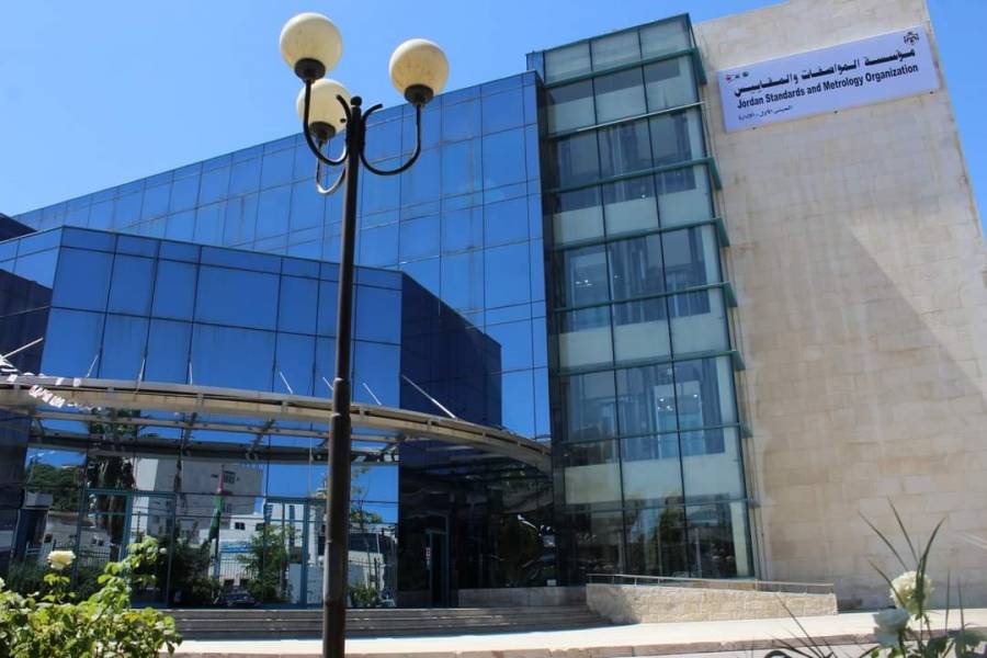 ورشة عمل حول انفاذ قانون التفتيش في المواصفات والمقاييس