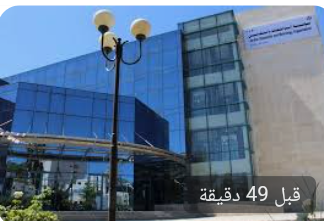 ورشة عمل حول إنفاذ قانون التفتيش على الأنشطة الاقتصادية