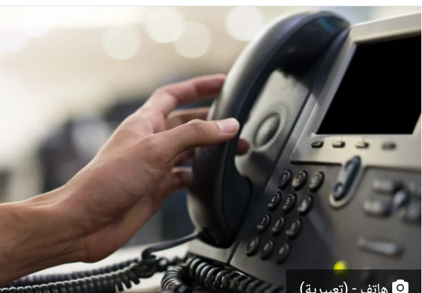 خط ساخن من الصحة للمشورة حول الأمراض المنقولة جنسيا