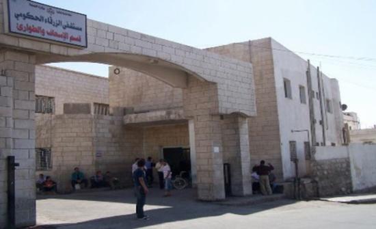قرار بإنشاء مركز صحي شامل مكان مستشفى الزرقاء القديم