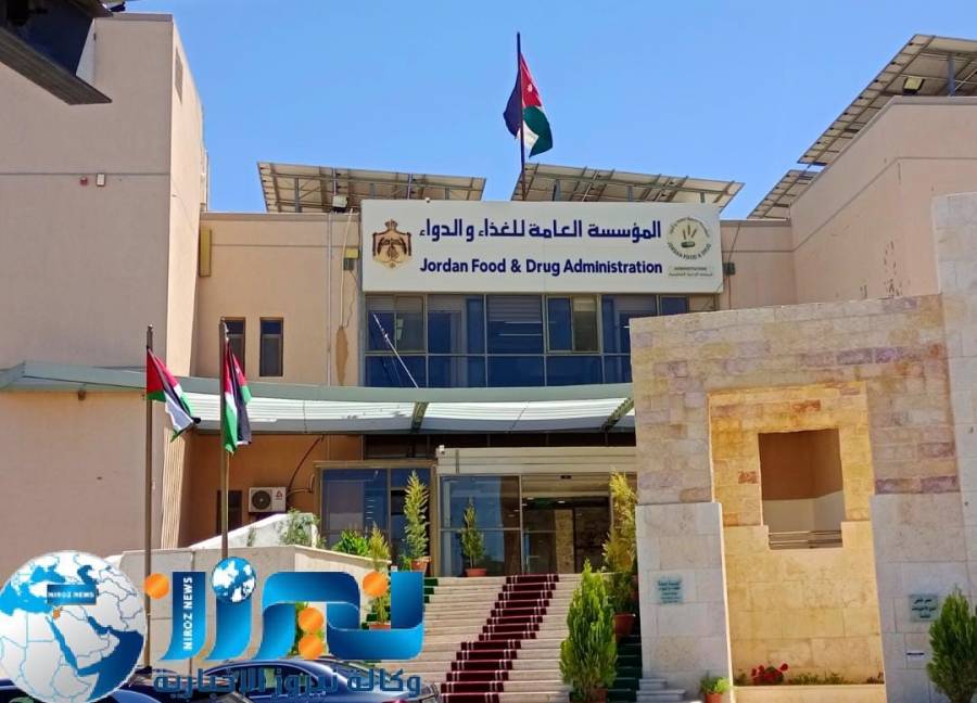 الغذاء والدواء تستحدث مكتبين في الأغوار والظليل