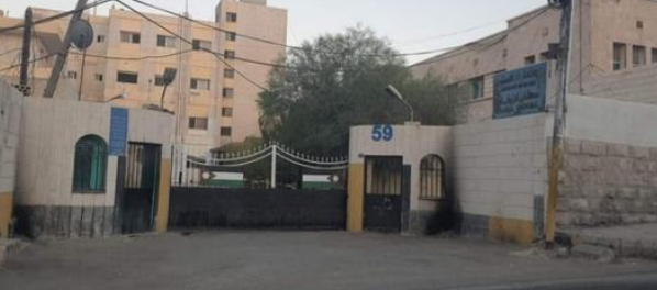 قرار بهدم مستشفى الزرقاء القديم وانشاء مركز صحي شامل بديلا عنه