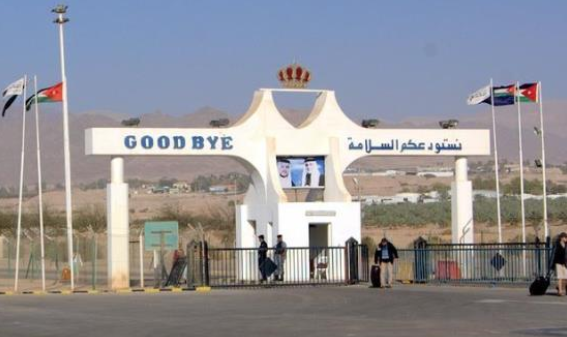 مهم للمسافرين عبر جسر الملك حسين