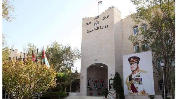 محافظان جديدان لجرش ومعان