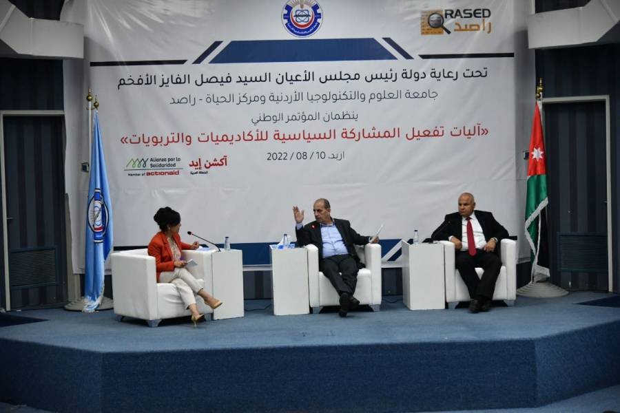 وزير أسبق: ضرورة بناء خطة تدمج الأكاديميات في العمل السياسي