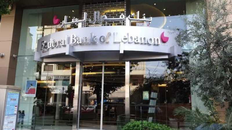 أزمة الرهائن.. المحتجز يسلم نفسه للسلطات الأمنية اللبنانية