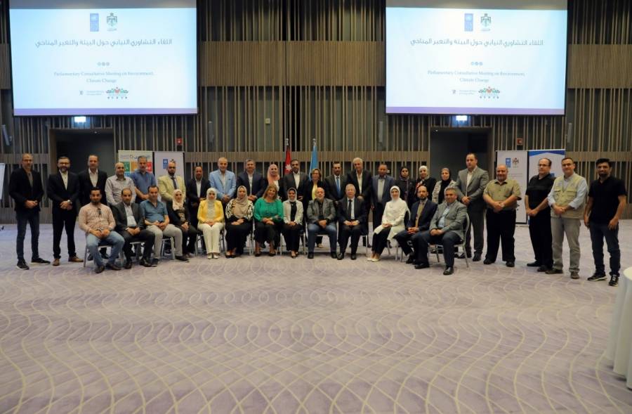اختتام أعمال اللقاء التشاوري النيابي حول البيئة والتغير المناخي