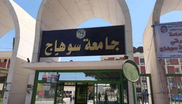 رسوب جماعي لطلاب كلية الطب في مصر