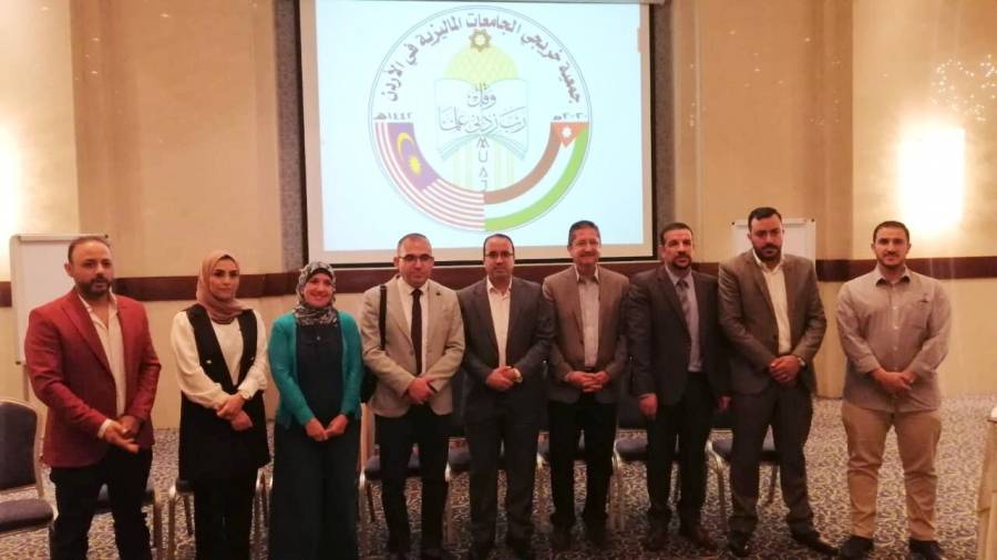 إنتخاب هيئة إدارية جديدة لجمعية خريجي الجامعات الماليزية في الأردن
