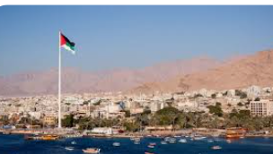 بحث التعاون بين العقبة الخاصة ومعهد الإدارة العامة