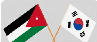 البرلمانية الأردنية مع دول آسيا تعزي بضحايا سيول كوريا