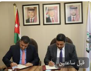 “الزراعة” و”الكهرباء الأردنية” توقعان مذكرة تفاهم لحماية شبكة الكهرباء