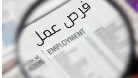 وظائف بمدرسة خاصة في عمان