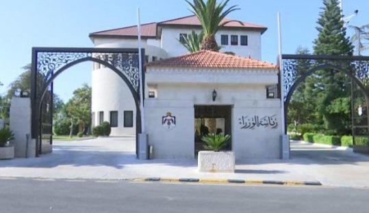 إقرار نظام السَّلامة والصِّحة المهنيَّة والوقاية من الأخطار