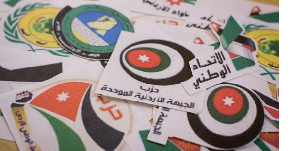 عين أردني: لا خوف من الانتماء لأي حزب سياسي