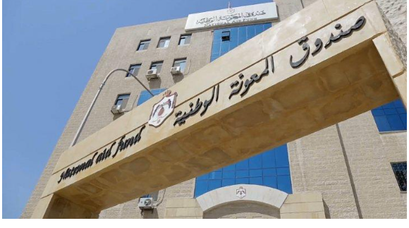 موعد صرف دعم المحروقات لمنتفعي التنمية