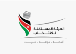 إطلاق فعاليات ملتقى أنا اشارك في جامعة آل البيت