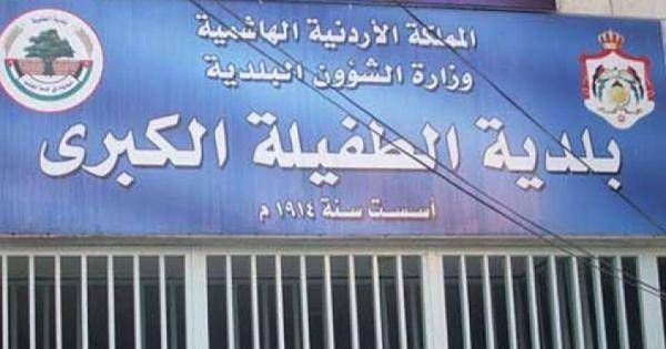 بلدية الطفيلة تنفذ حملات لتنظيف مجاري الأودية وتصاريف المياه