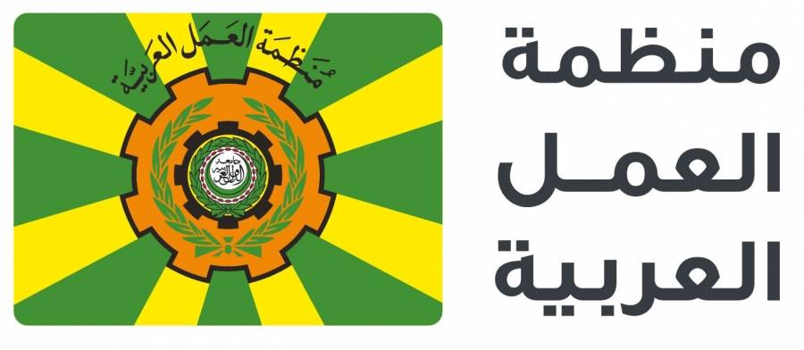 تكريم الأردنية هنديلة بمؤتمر العمل العربي عن فئة ريادة الأعمال