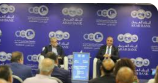 فتح ظروف عطاءات إقامة منطقة طريبيل – الكرامة الأسبوع المقبل