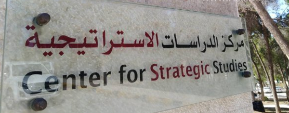 62  يرون أن كلف السياحة الداخلية في الأردن مرتفعة