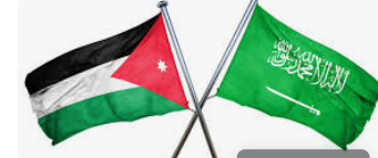 صدور مذكرة تفاهم بين الأردن والسعودية قانونيا وقضائيا في الجريدة الرسمية