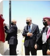 العيسوي يفتتح مشاريع مبادرات ملكية في محافظة معان